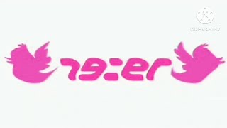 Twitter Logo Effects Pyramid Films 1978 Effects
