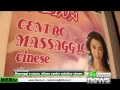 Massaggi e sesso, chiuso centro estetico cinese - Dì News - 19 settembre 2012
