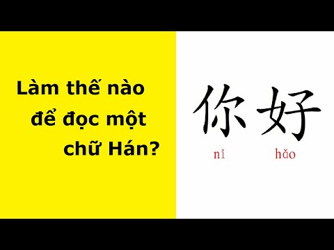 Cách để đọc một chữ Hán ( Pinyin - Phiên âm chữ Hán) | Tiếng Trung 5s