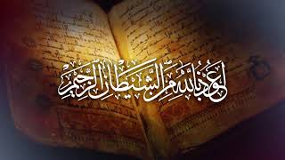 RAMADAN SPECIAL- Qari Abdul Basit Reciting Ramadan's Quranic Verses