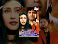 Kaali Topi Laal Rumaal - Hindi Full Movie - Mithun Chakraborty - Rituparna Sengupta - Bollywood Film Kaali Topi Laal Rumaal - Hindi Full Movie - Mithun Chakraborty - Rituparna Sengupta - Bollywood Film