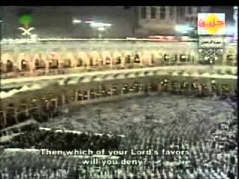 Sheikh Sudais | Ar-Rahman | WEng Translation