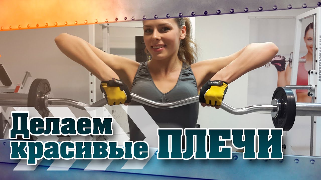 Как сделать руки в тренажерном Как сделать руки в тренажерном