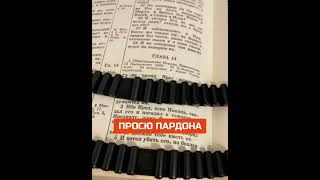 О. Андрей Ткачев: Просю Пардона. Какая Тебе Разница, Кто С Кем Спит ???