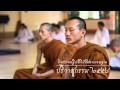 ปริวาสกรรม๕๘ สมาธิภาวนา ปริวาสกรรม๕๘ สมาธิภาวนา