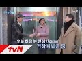 Download bangshipop 유재환, 2PM 찬성과의 급만남에 흥분! 151224 EP.3 bangshipop 유재환, 2PM 찬성과의 급만남에 흥분! 151224 EP.3