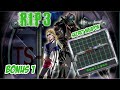 RIP 3: The Last Hero - Bonus Gameplay Part 1 END - Level 1 ~ Level 50 -  Old PC Games