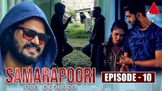 Samarapoori  Tamil Tele Series | Episode 10 