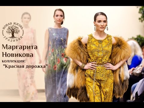 Новикова маргарита валяние Новикова маргарита валяние