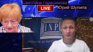 Юрий Шулипа: Смерть Путина в единстве Украины #CyprusDallyNews