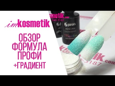 Как выбрать гель лак для дизайна Как выбрать гель лак для дизайна