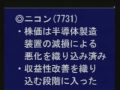 ドリームバイザー・イブニングダイジェスト 2009年10月08日（木）