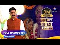 Full Episode 154 || सावधान इंडिया || Savdhaan India F.I.R. #starbharat