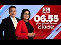 Derana News 6.55 PM 23-12-2022