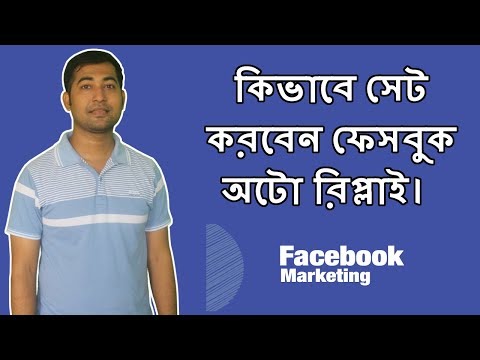 How to Set Auto Reply on Facebook Chat