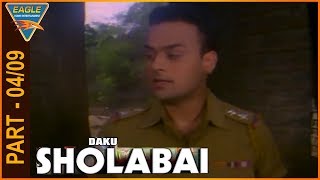 Daaku Sholabai Hindi Movie Part 0409 Amit Panchori, Anil Nagrath Eagle Entertainment Official