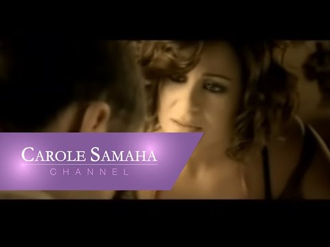 Carole Samaha - Italaa Fiya / كارول Ø³Ù…Ø§ØØ© - إتطلع ÙÙŠ