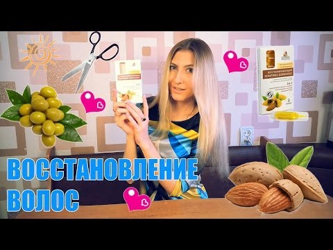 Что такое биоламинирование волос в домашних условиях Что такое биоламинирование волос в домашних условиях