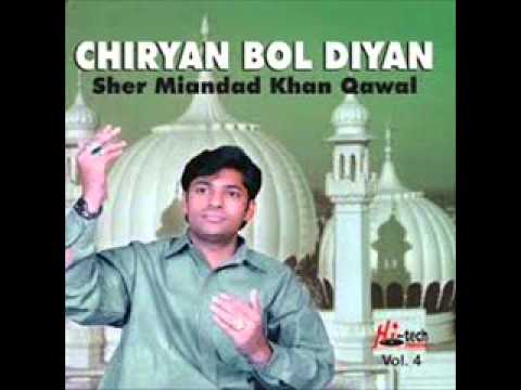 sher mian dad qawwal karam aj kar de vol 1