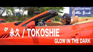 Gitd 永久Tokoshie Mv