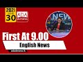 Derana English News 9.00 PM 30-06-2021