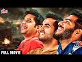 New Released Hindi Dubbed Full Movie | New South Dubbed Hindi Movie | Dost Tussi Great Ho Full Movie