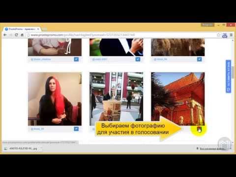 Инстаграм как создать конкурс Инстаграм как создать конкурс