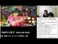 Shiro (Makoto) vs Shungoku Neurosis (Bison) AE2012 Causal Matches