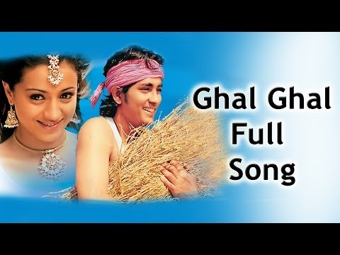 Ghal Ghal Full Song || Nuvvostanante Nenoddantana - Movie ||...