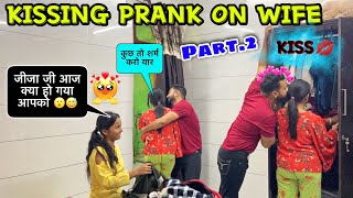 Kissing prank on wife & Sali (PART-2) ||  jeet thakur pranks #couplepranks #kiss