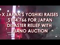 X JAPAN YOSHIKI EARNS 11 MILLION YEN IN PIANO AUCTION FOR JAPAN DISASTER RELIEF