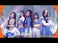 [최종회] 원희·윤아·정은·모카·히메나 - ♬Aim High