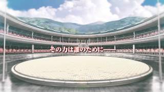 Koiken Otome Opening - Sword Of Virgin - Fripside Hd