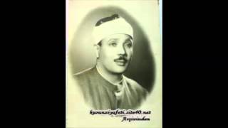 Abdulbasit Abdussamed Enfal Suresi 1 21) infitar(mescid i aksa)1964