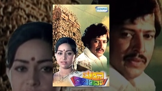 Kannada Movies Full Maha Prachandaru ಮಹ ಪರಚಡರ 1981೧೯೮೧ Vishnuvardhan, Ambarish