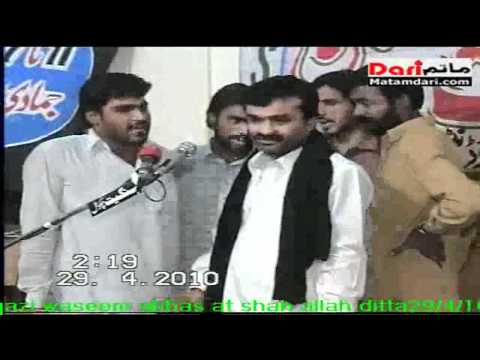Zakir Qazi Waseem Abbas Majlis at Shah Allah Ditta 2942010 Part...