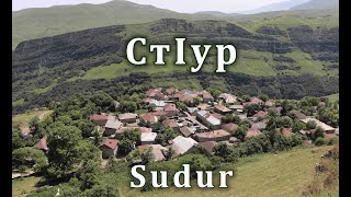 Стiур. (Sudur). Седакъет Керимова. Лезги Фильм.