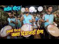 Agle Baras Tuzko Aana Hi Hoga | Jogeshwari Beats | Banjo Party In Mumbai 2023 | Indian Band Music
