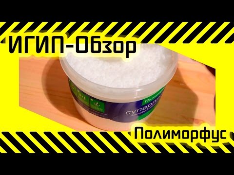 Поликапролактон своими руками Поликапролактон своими руками