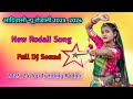Adiwasi  Rodali 2023. 24 || New Aadiwasi Nonstop Rodali Song || New Trending Rodali 2024
