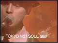 Tokyo No.1 Soul Set-黄昏'95