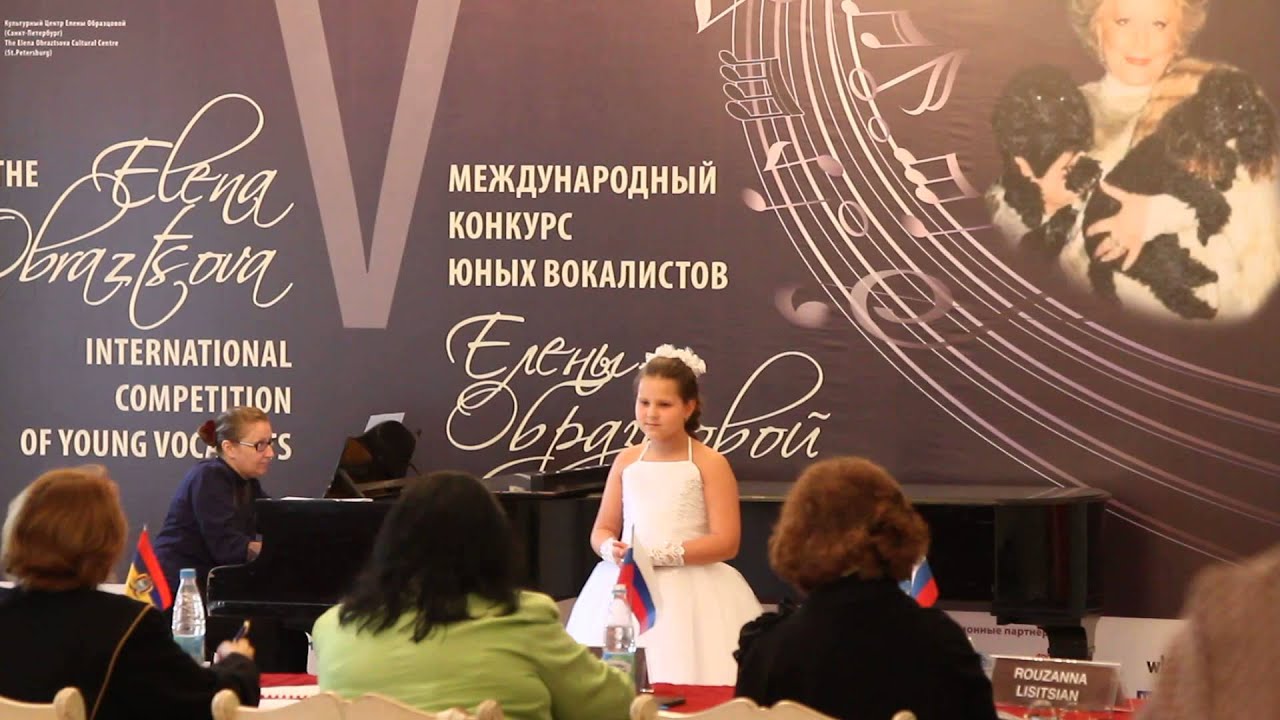 Конкурс образцовой юных вокалистов елены образцовой Конкурс образцовой юных вокалистов елены образцовой