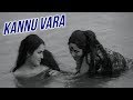 Kannu Vara Full Song | சொந்தம் | Sondham Video Songs | K.R Vijaya | Muthuraman