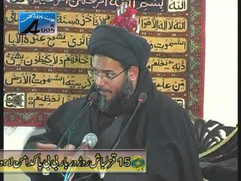 Majlis No.2 - Astaghfar Kaleed e Bahisht - 2010 - Ayatollah...