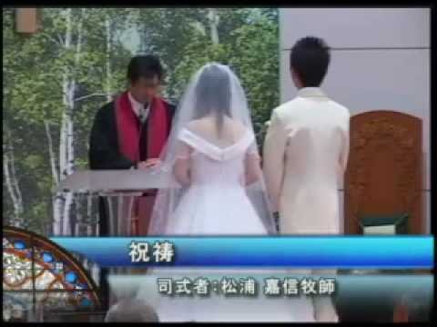 教会 結婚式 Japanese Church Wedding 4／4