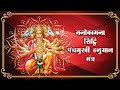 Pamchmukhi Hanuman Chant | Panchmukhi Hanuman Mantra Proven mantra to end every suffering Tuesday