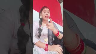 Chali Jaib Naiharwa