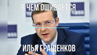 О Политологах И Полит-Аналитиках