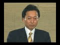 Naoto Kan seeks to fill the shoes of Japan's Prime Minister Yukio Hatoyama