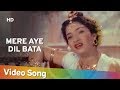 Mere Aye Dil Bata (HD) | Jhanak Jhanak Payal Baje (1955) | Manna Dey | Lata Mangeshkar